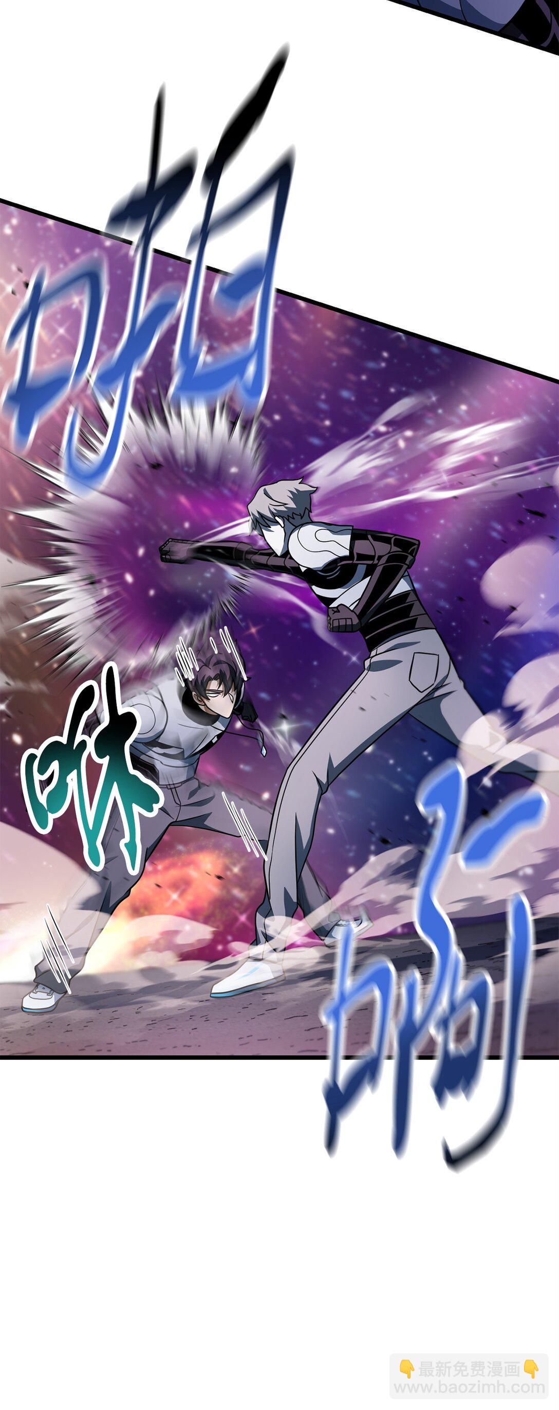 無法升級的玩家 - 139 一敗塗地(1/2) - 2