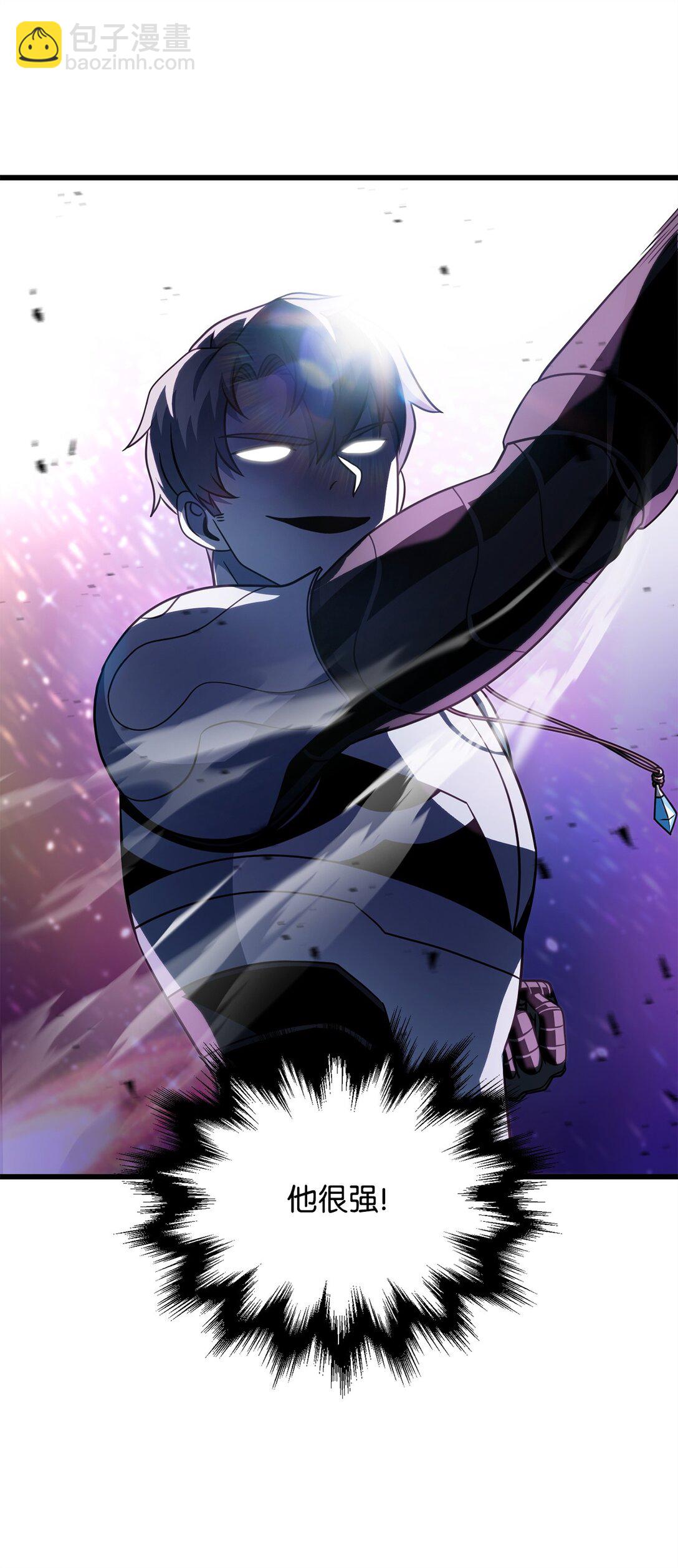 無法升級的玩家 - 139 一敗塗地(1/2) - 4