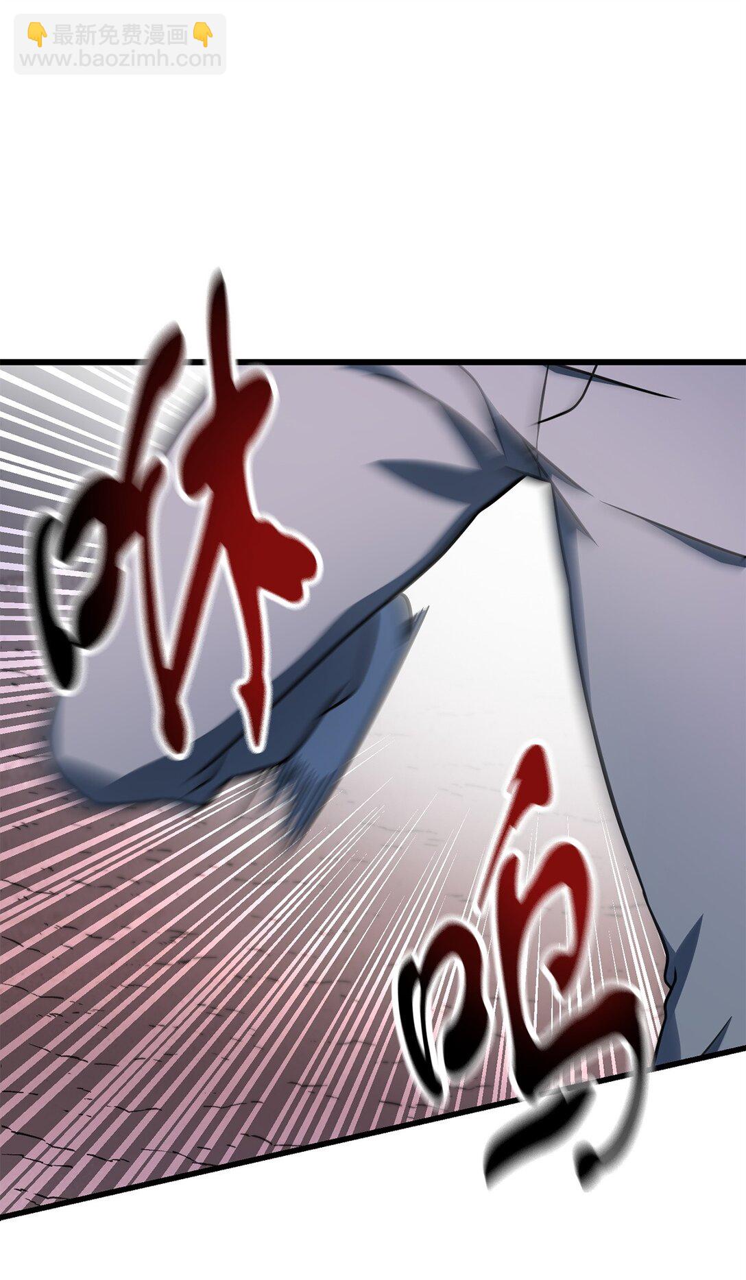 無法升級的玩家 - 139 一敗塗地(1/2) - 5