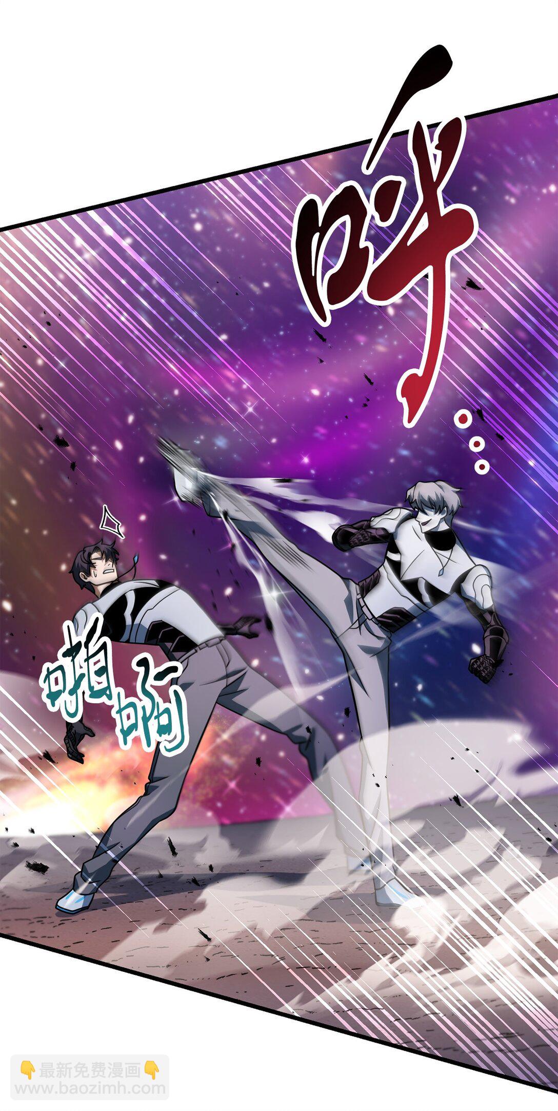 無法升級的玩家 - 139 一敗塗地(1/2) - 6