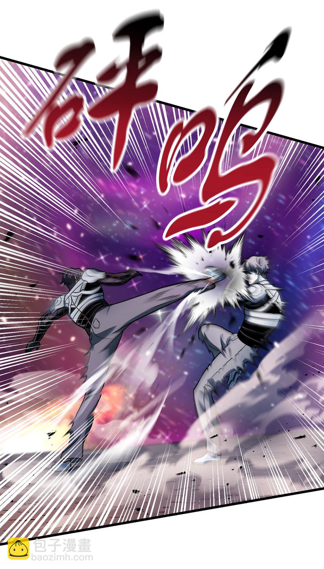 無法升級的玩家 - 139 一敗塗地(1/2) - 7