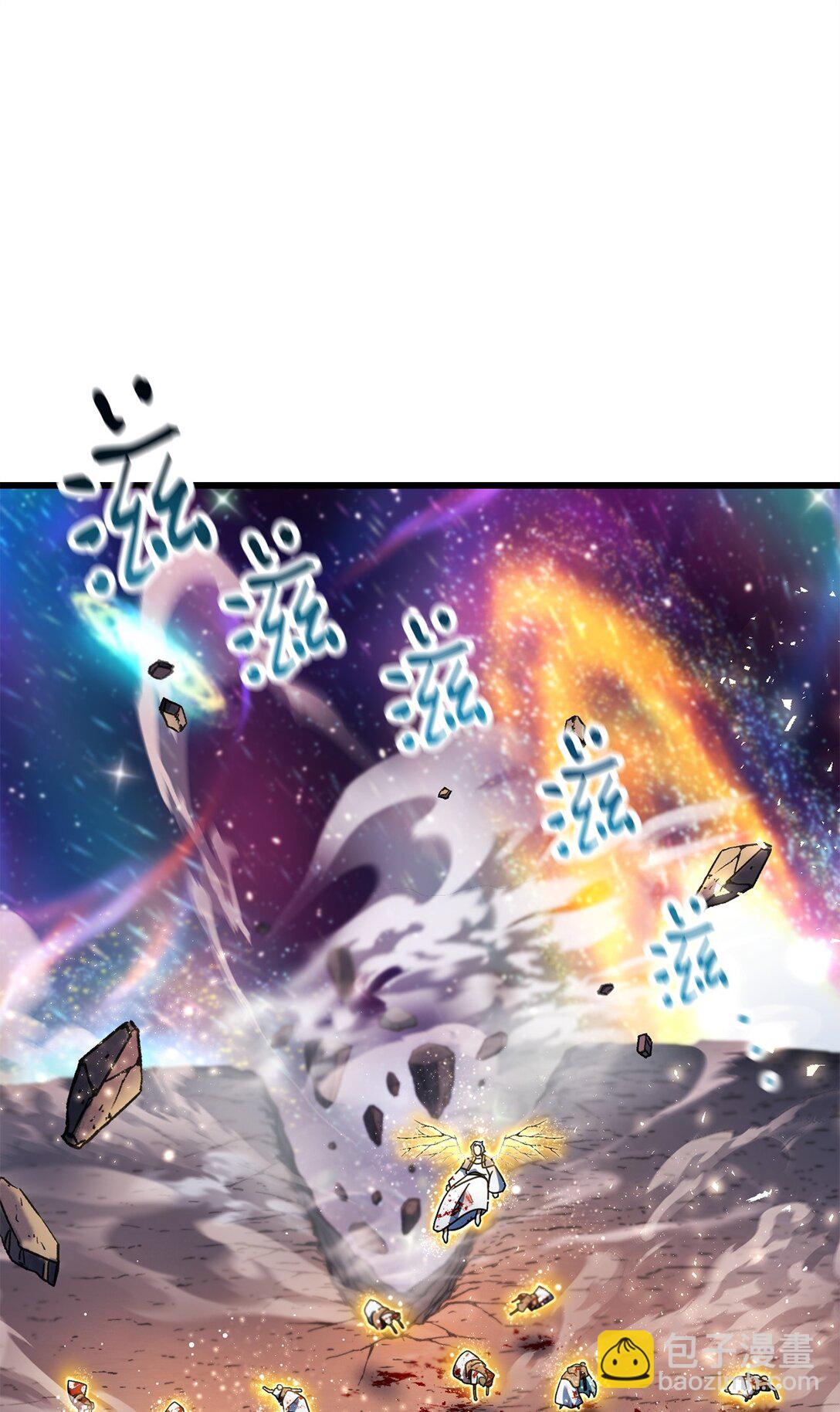 無法升級的玩家 - 139 一敗塗地(1/2) - 5