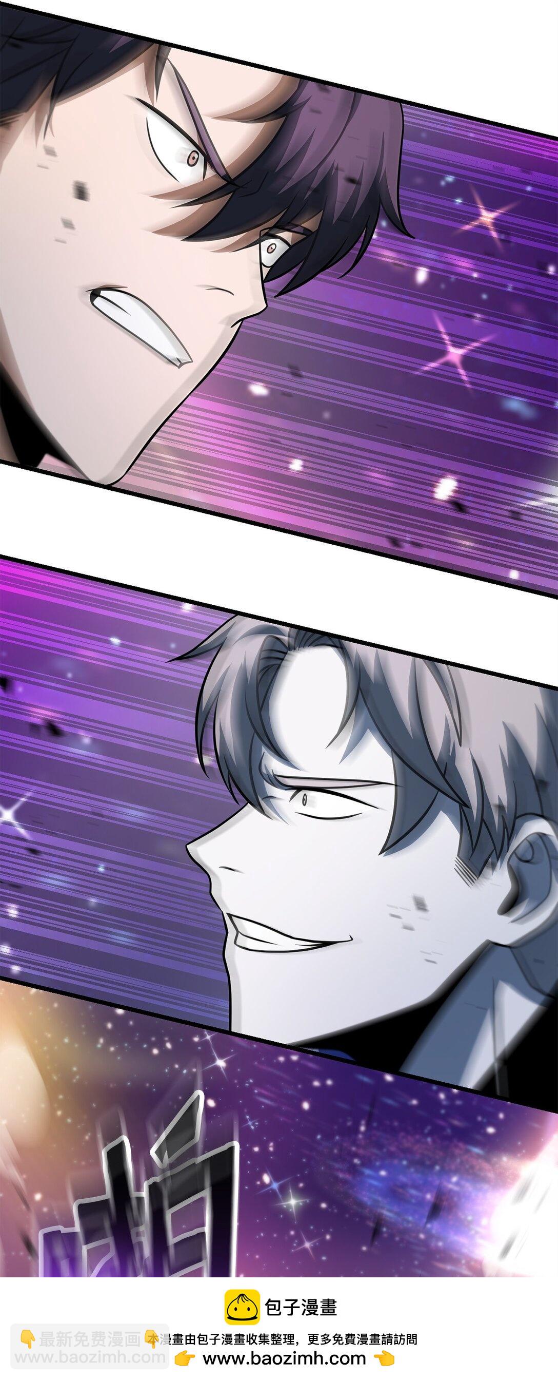 無法升級的玩家 - 139 一敗塗地(1/2) - 2