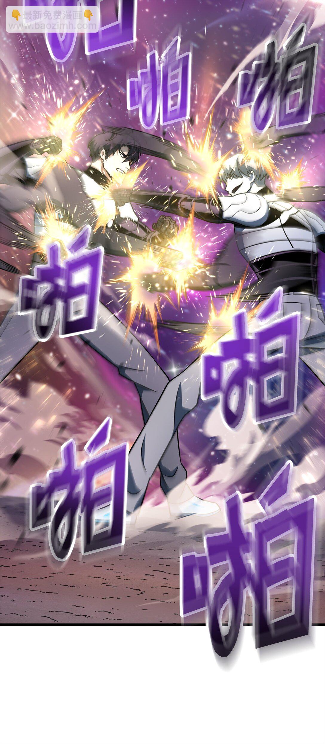 無法升級的玩家 - 139 一敗塗地(2/2) - 5