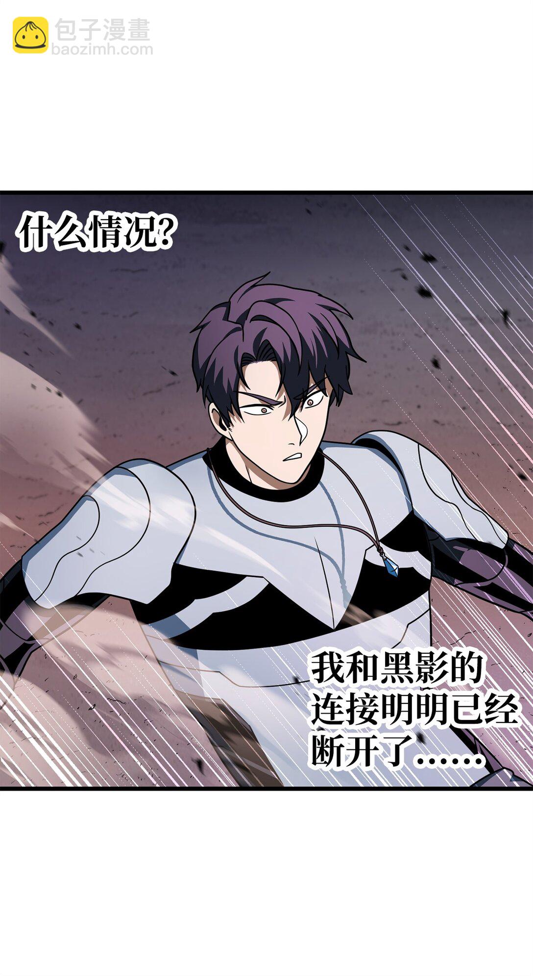 無法升級的玩家 - 139 一敗塗地(2/2) - 7