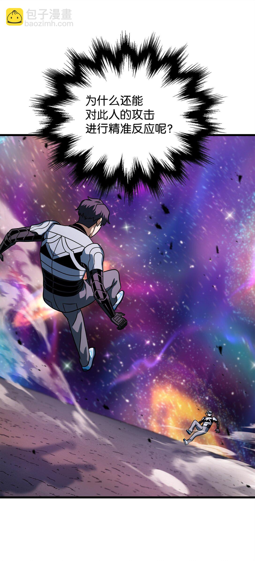 無法升級的玩家 - 139 一敗塗地(2/2) - 1