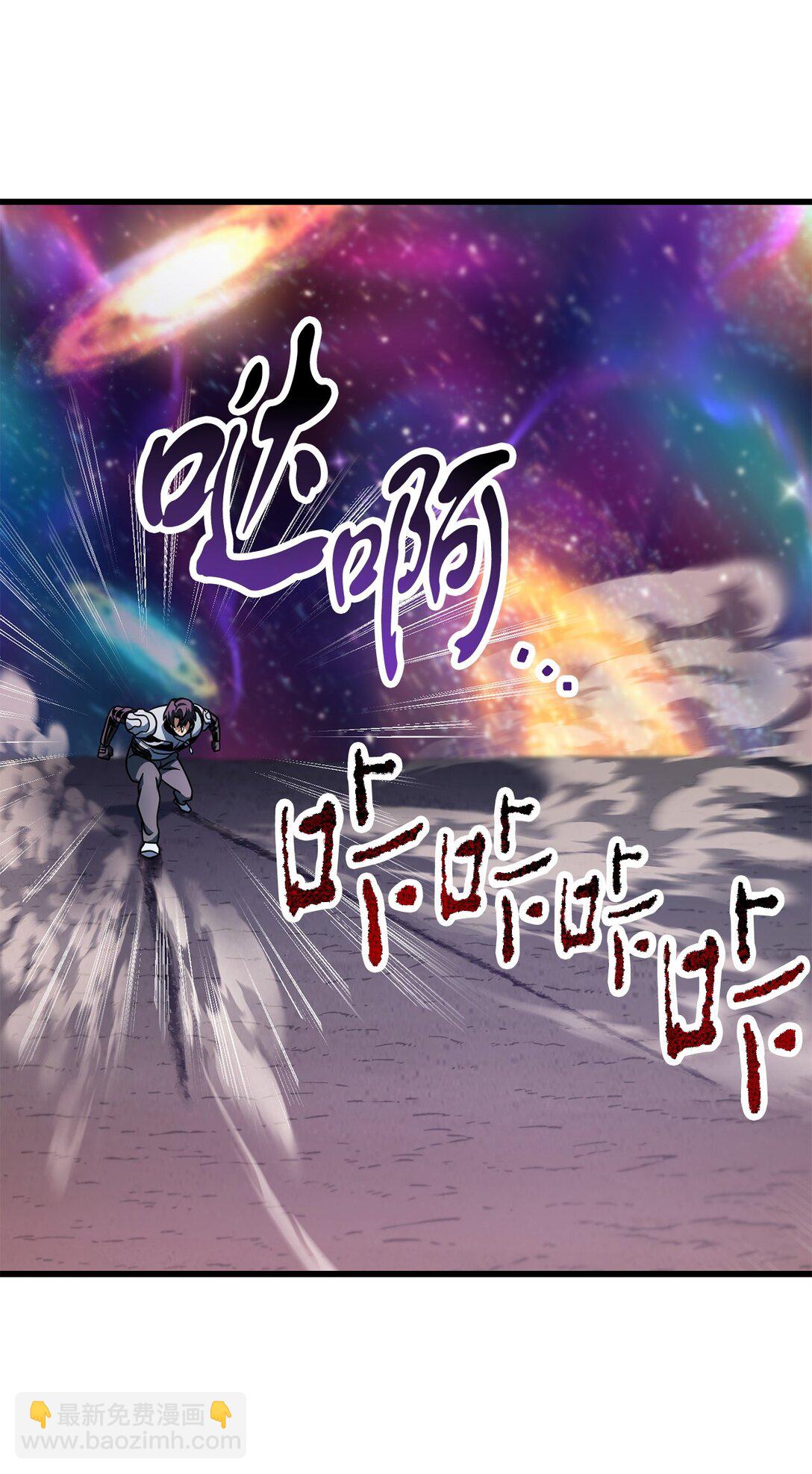 無法升級的玩家 - 139 一敗塗地(2/2) - 2