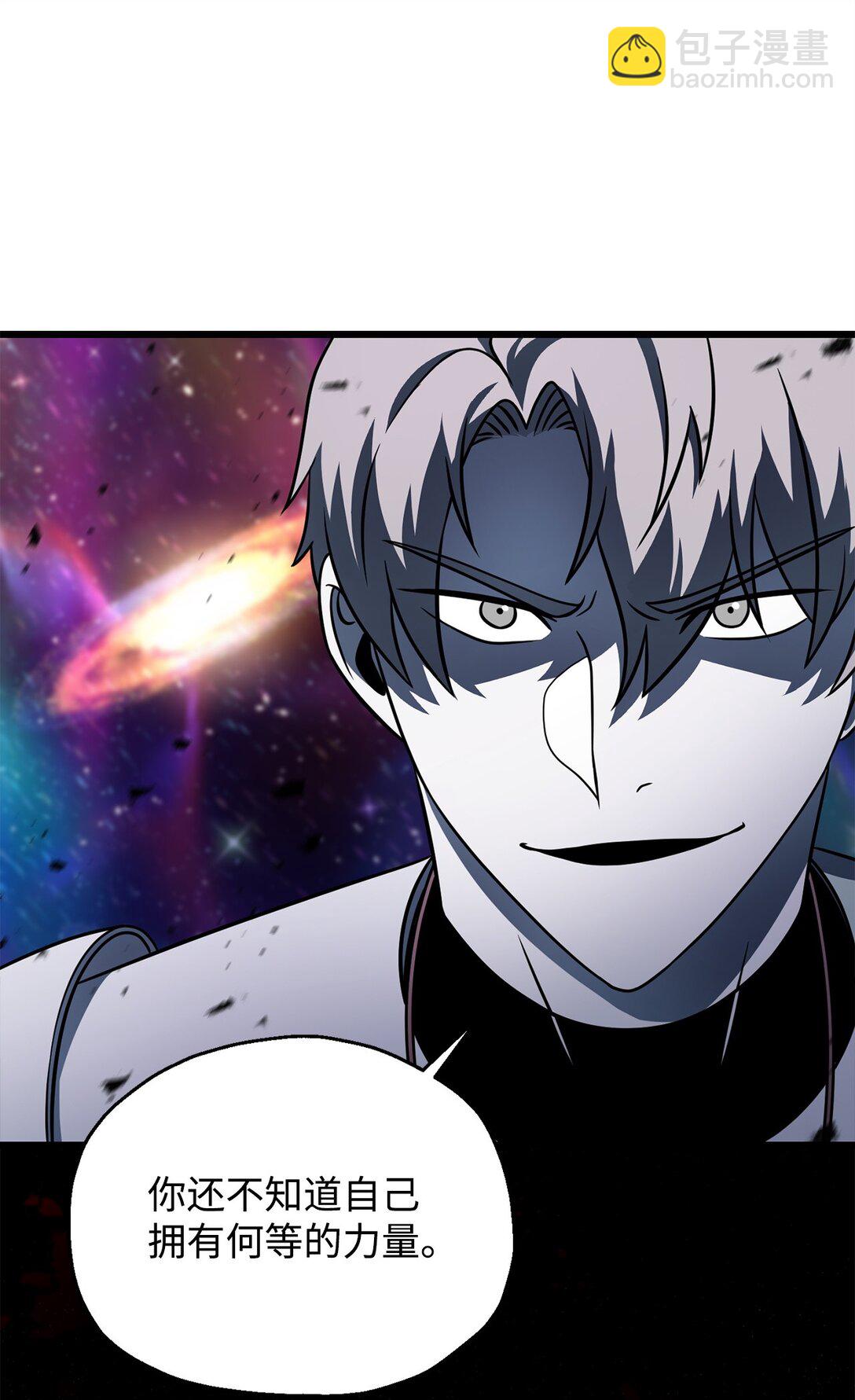 無法升級的玩家 - 139 一敗塗地(2/2) - 7