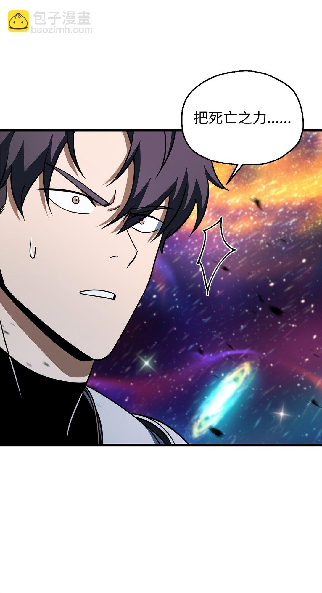 無法升級的玩家 - 139 一敗塗地(2/2) - 3