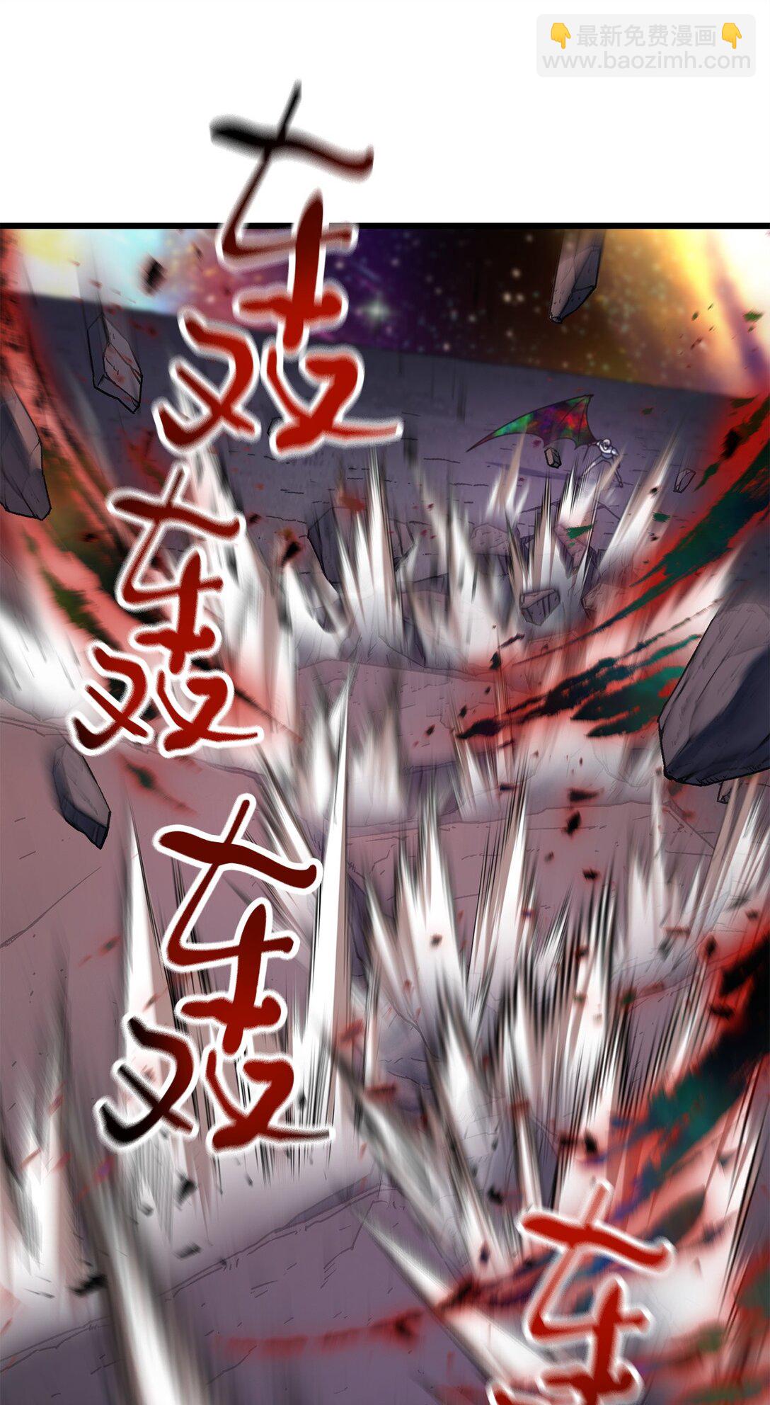 無法升級的玩家 - 139 一敗塗地(2/2) - 6