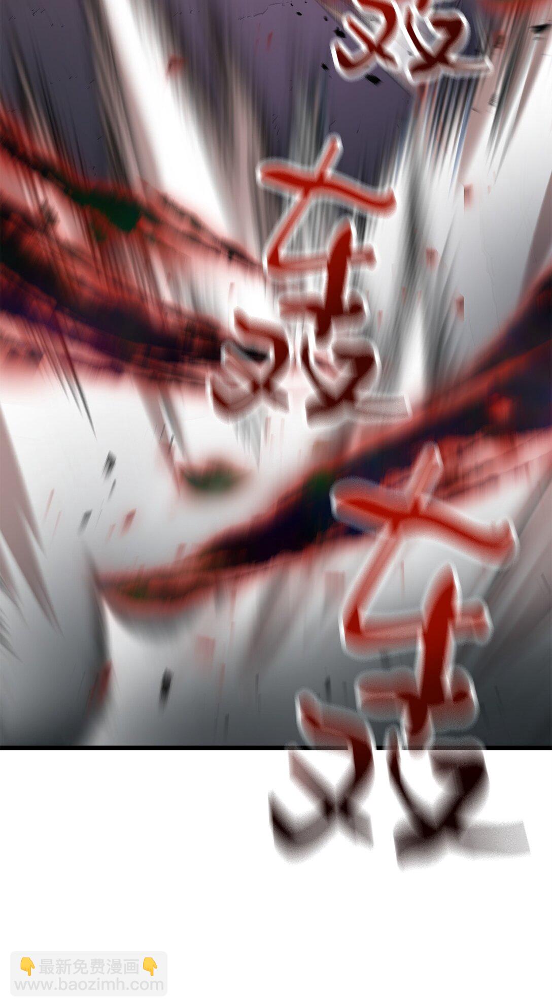 無法升級的玩家 - 139 一敗塗地(2/2) - 7