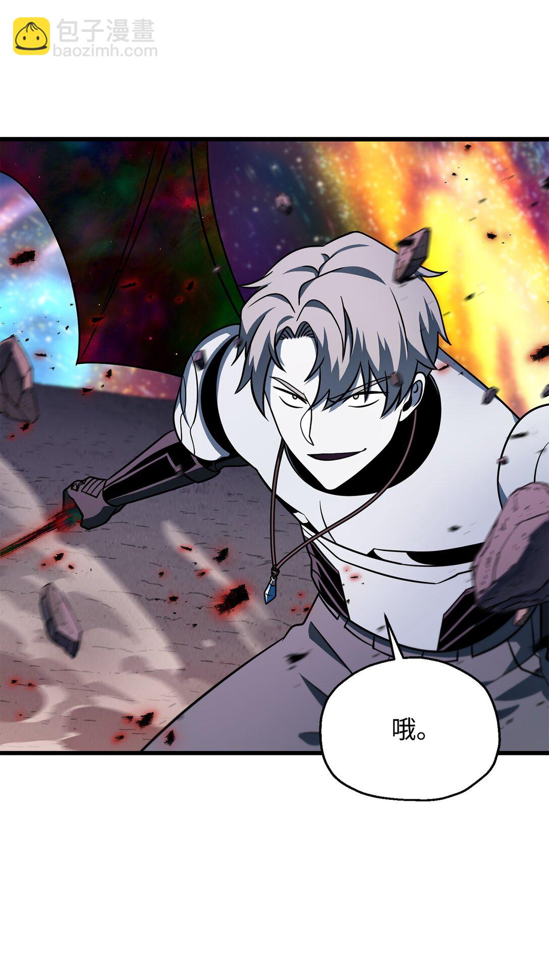 無法升級的玩家 - 139 一敗塗地(2/2) - 1