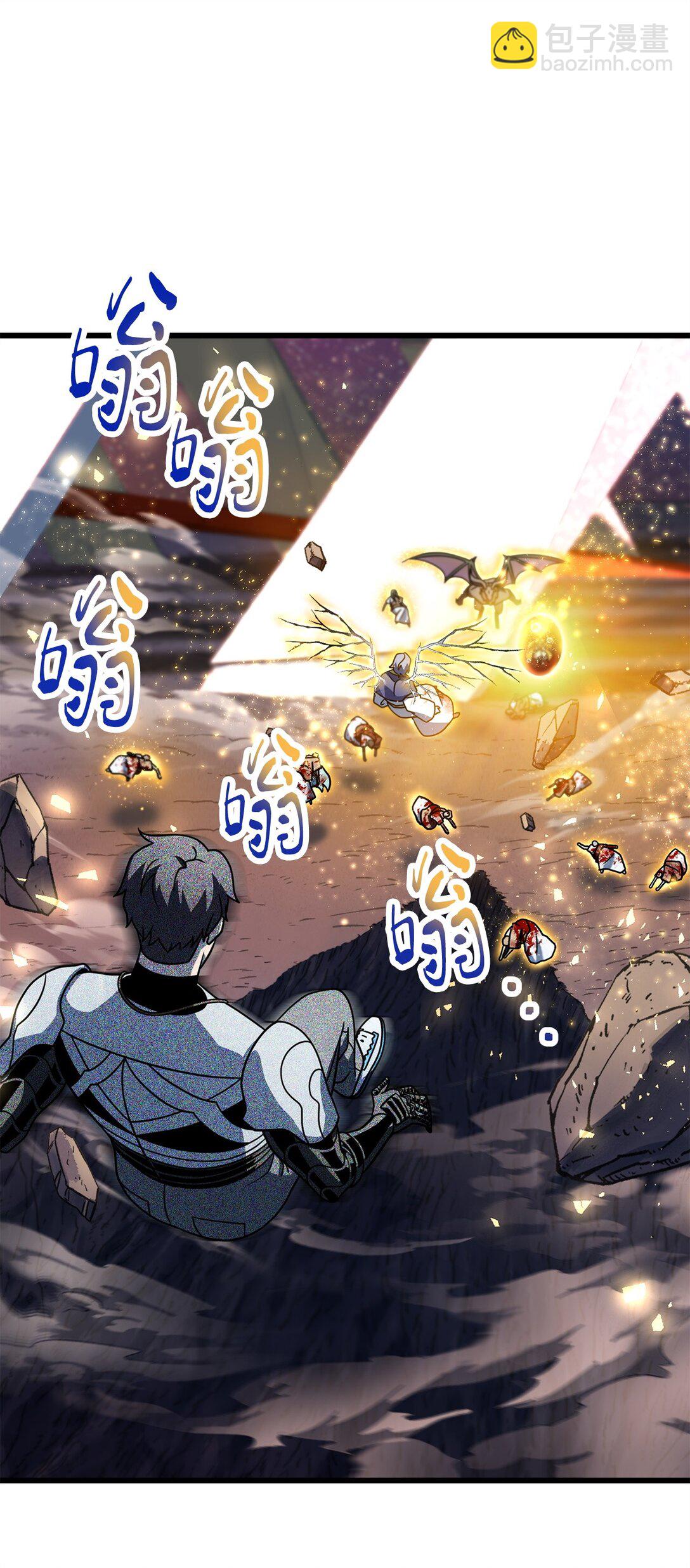 無法升級的玩家 - 139 一敗塗地(1/2) - 7