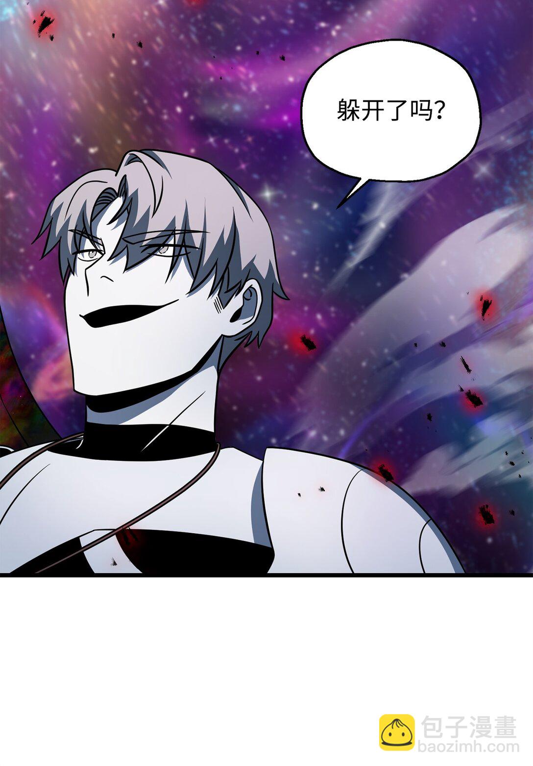 無法升級的玩家 - 139 一敗塗地(2/2) - 3