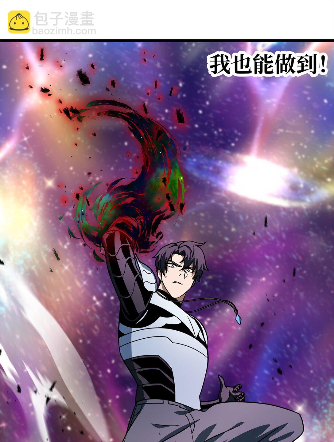 無法升級的玩家 - 139 一敗塗地(2/2) - 6