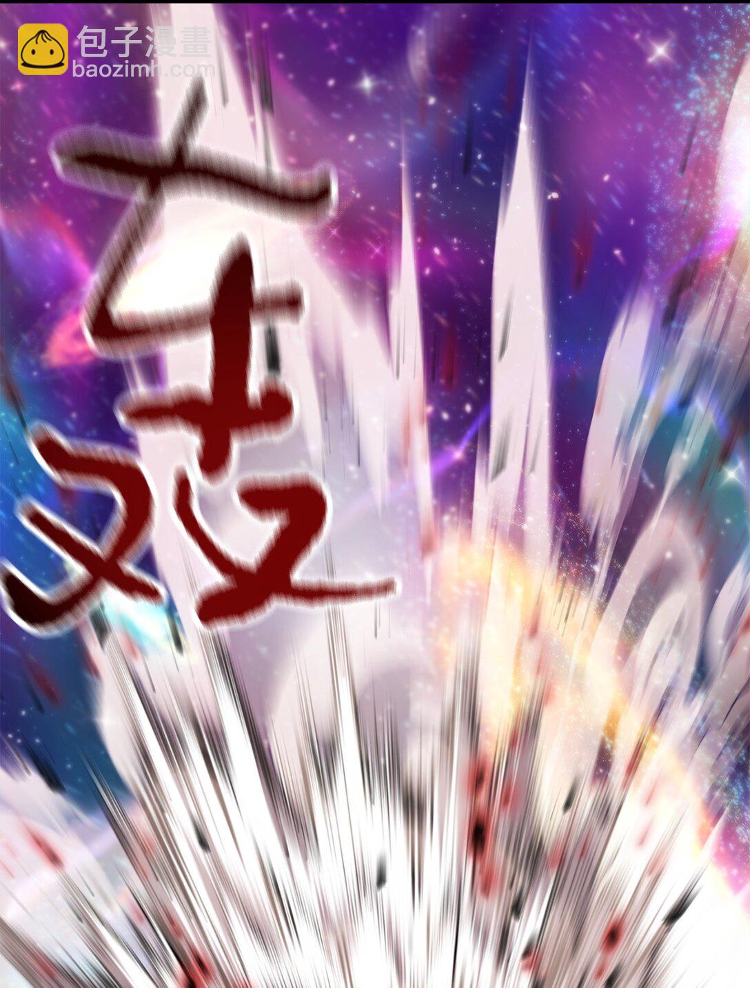 無法升級的玩家 - 139 一敗塗地(2/2) - 2