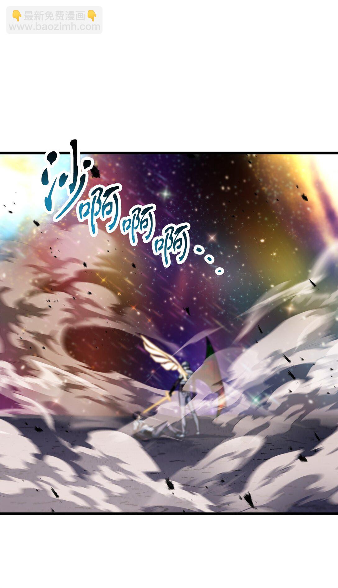 無法升級的玩家 - 139 一敗塗地(2/2) - 5