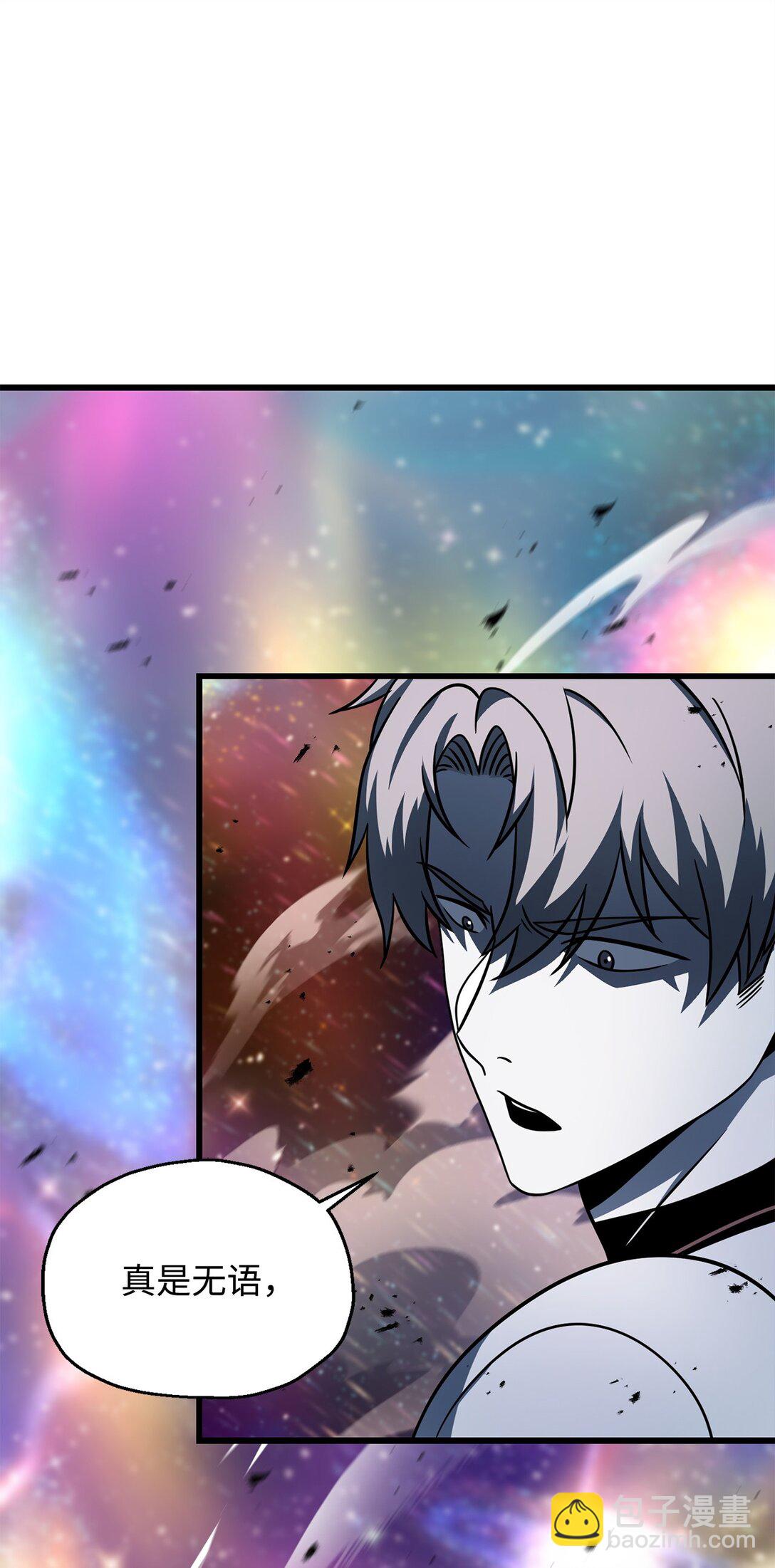 無法升級的玩家 - 139 一敗塗地(2/2) - 6