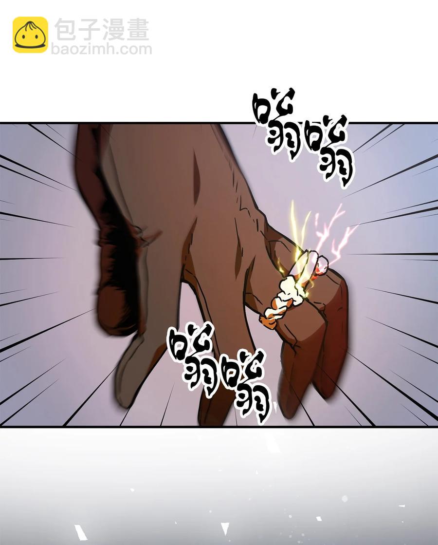 無法升級的玩家 - 015 正義聯盟(1/2) - 2