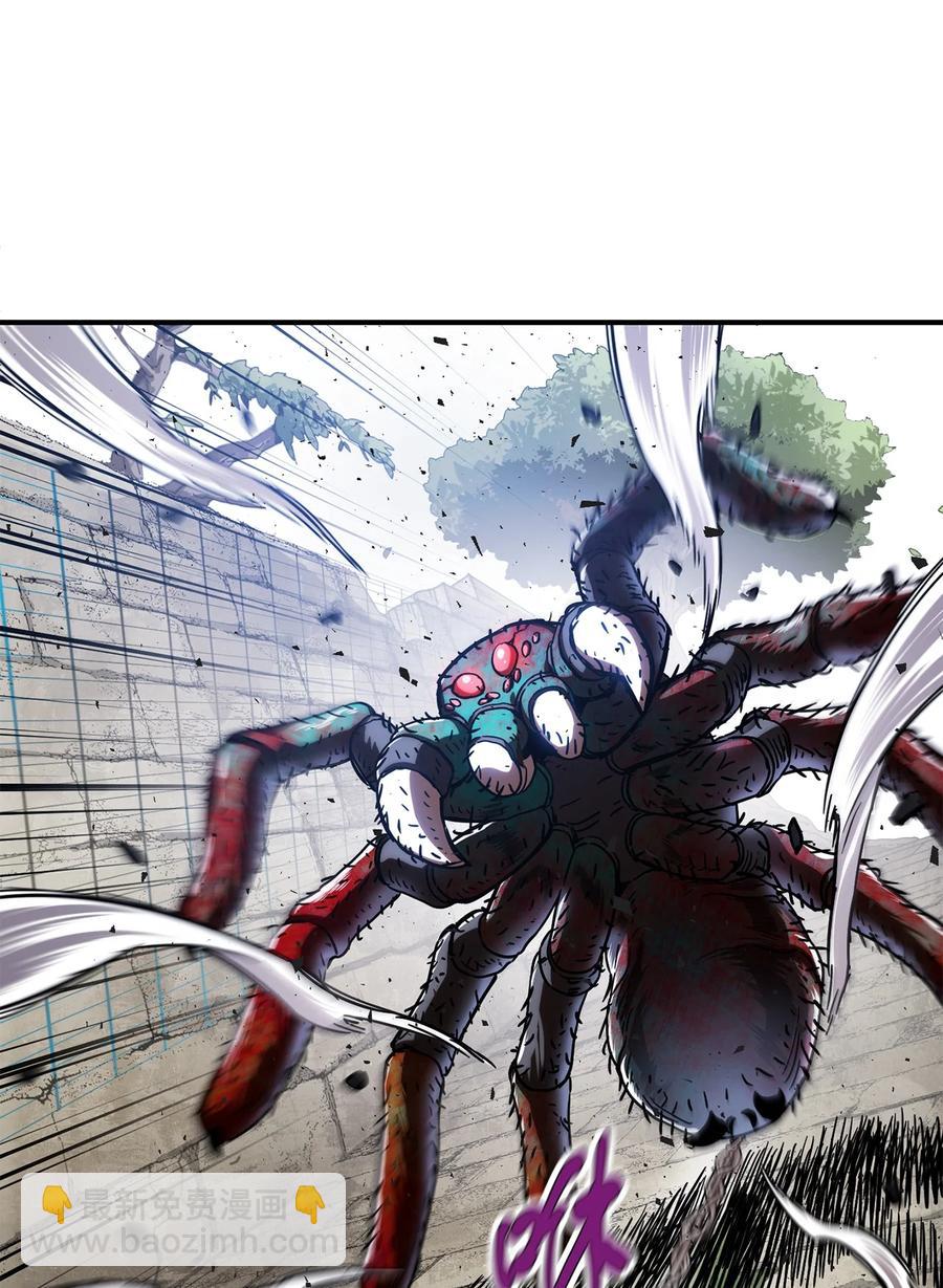 無法升級的玩家 - 015 正義聯盟(1/2) - 3