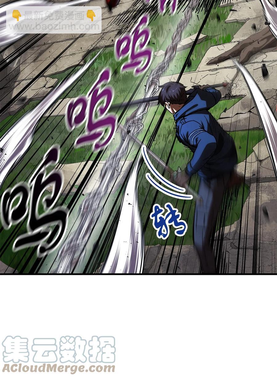 無法升級的玩家 - 015 正義聯盟(1/2) - 4