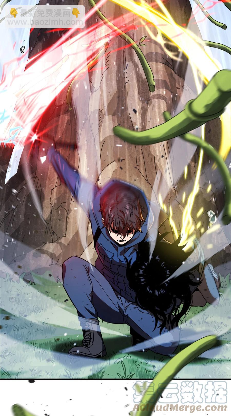 無法升級的玩家 - 015 正義聯盟(1/2) - 6