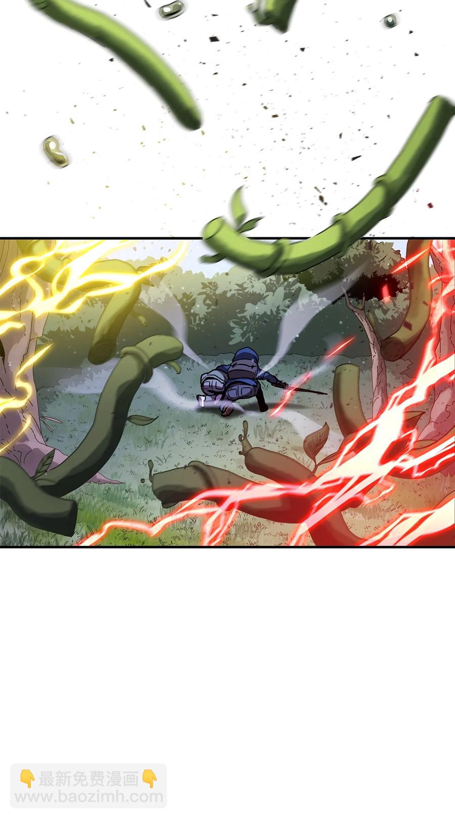 無法升級的玩家 - 015 正義聯盟(1/2) - 7