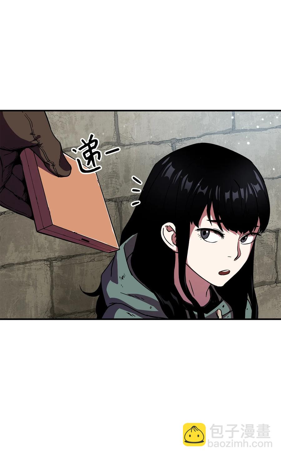 無法升級的玩家 - 015 正義聯盟(2/2) - 7