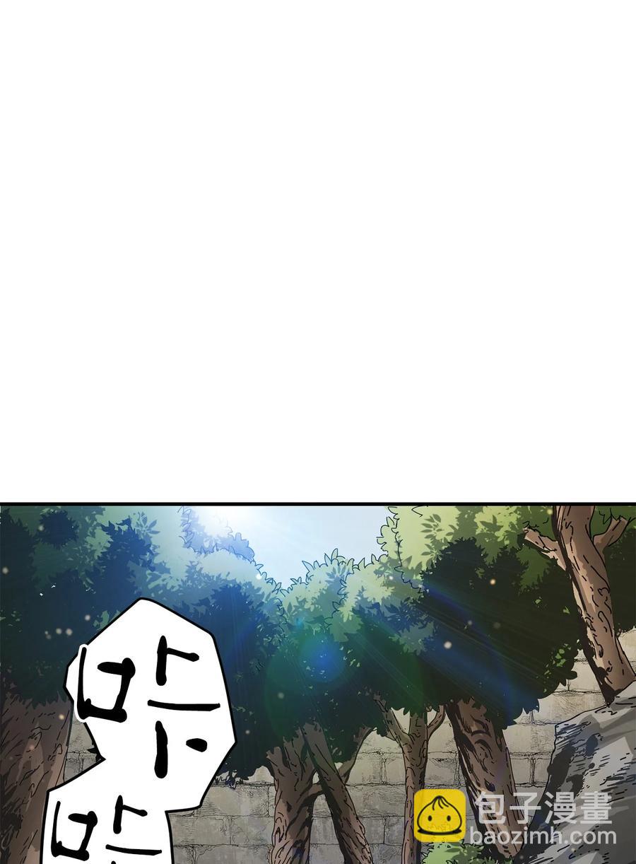 無法升級的玩家 - 015 正義聯盟(2/2) - 6