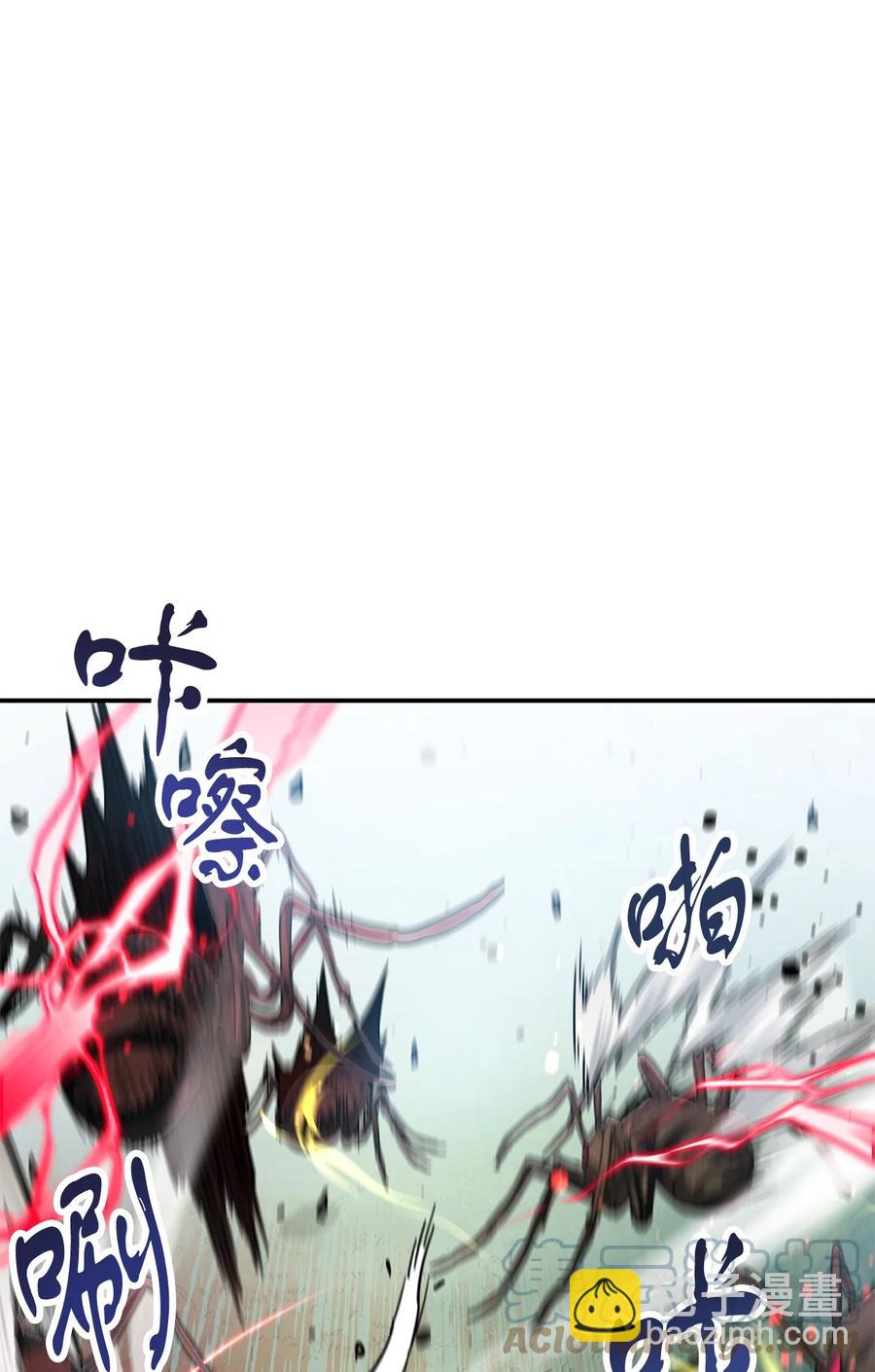 無法升級的玩家 - 015 正義聯盟(2/2) - 3