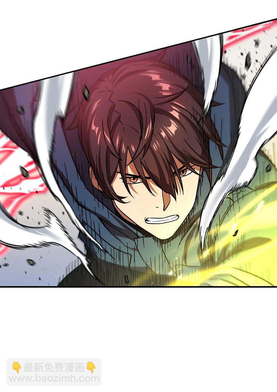 無法升級的玩家 - 015 正義聯盟(2/2) - 5