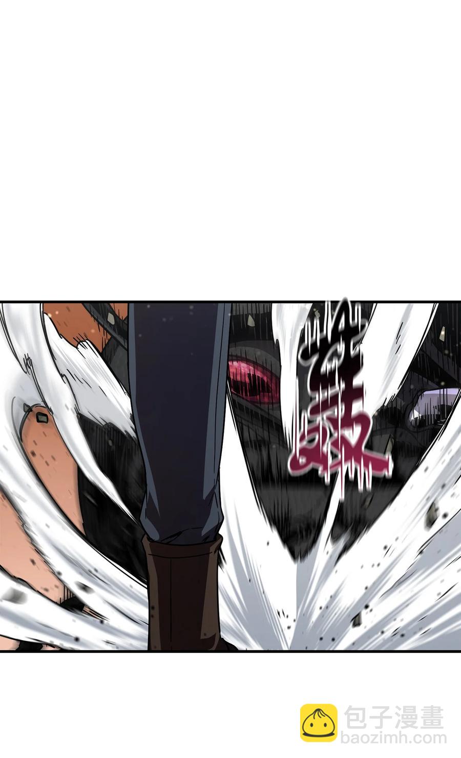 無法升級的玩家 - 015 正義聯盟(2/2) - 1