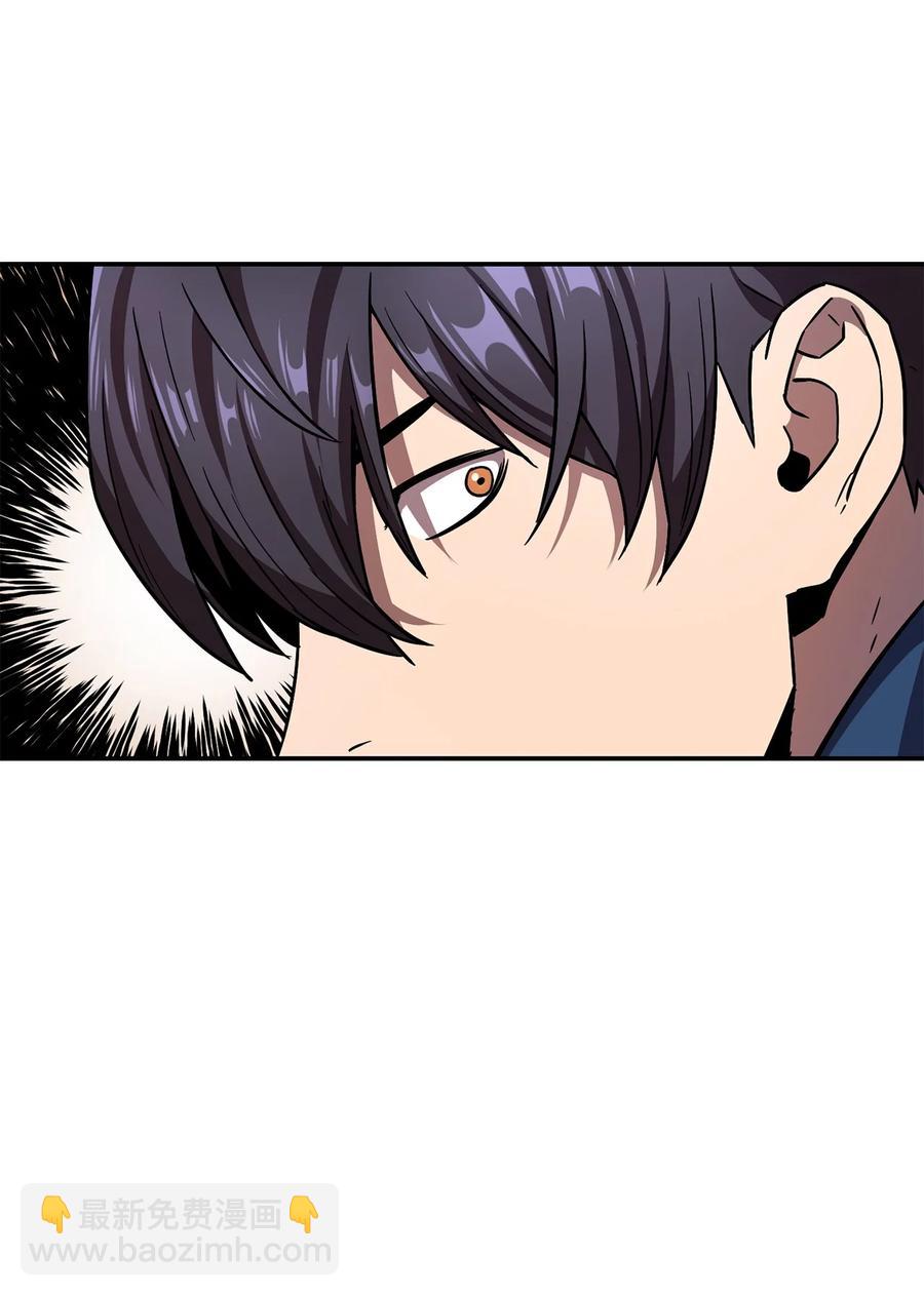 無法升級的玩家 - 015 正義聯盟(2/2) - 6