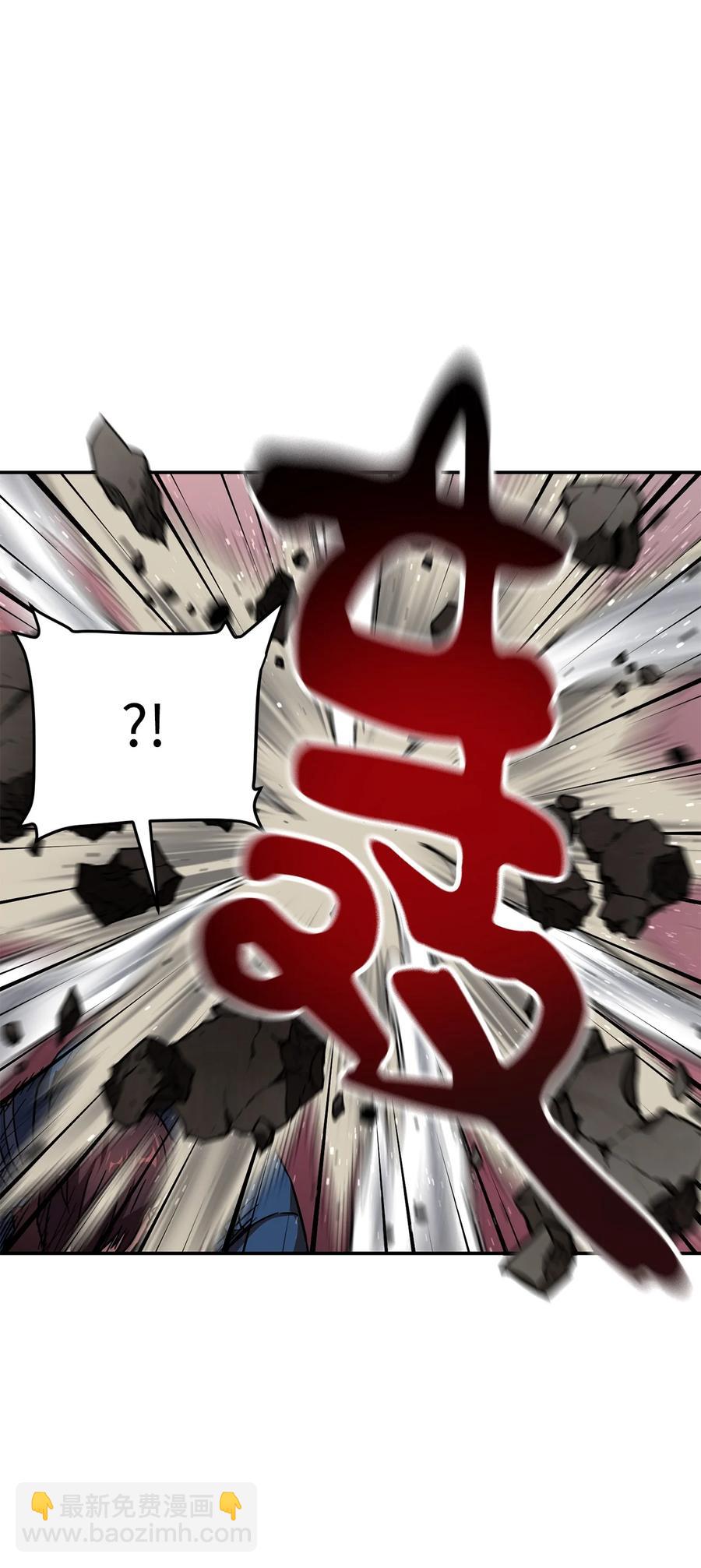 無法升級的玩家 - 015 正義聯盟(2/2) - 1