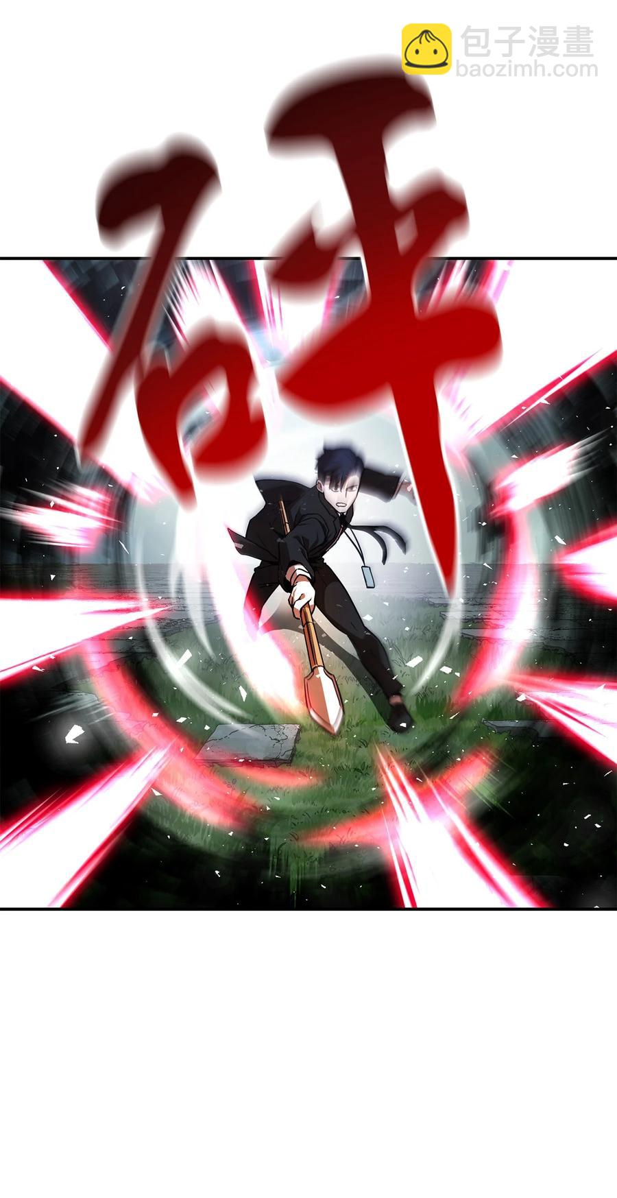 無法升級的玩家 - 015 正義聯盟(1/2) - 1