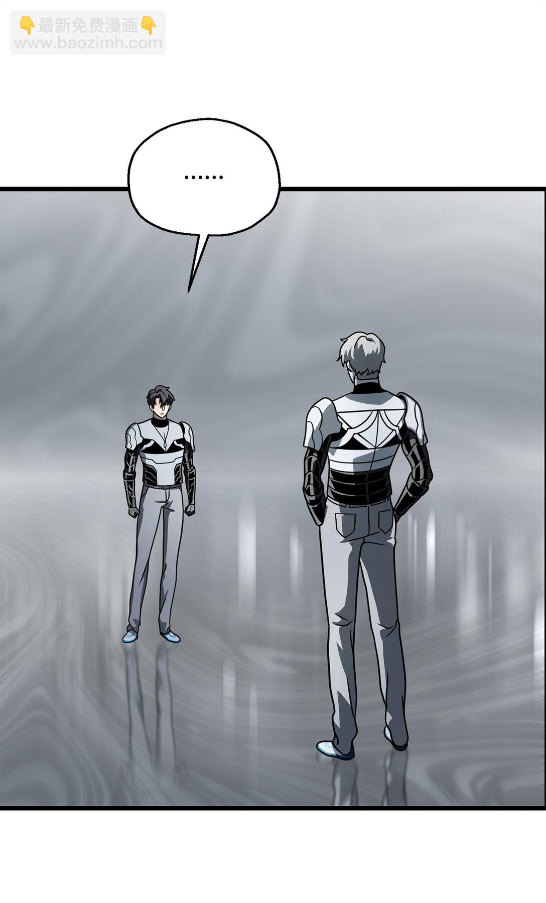 無法升級的玩家 - 141 現身(1/2) - 1