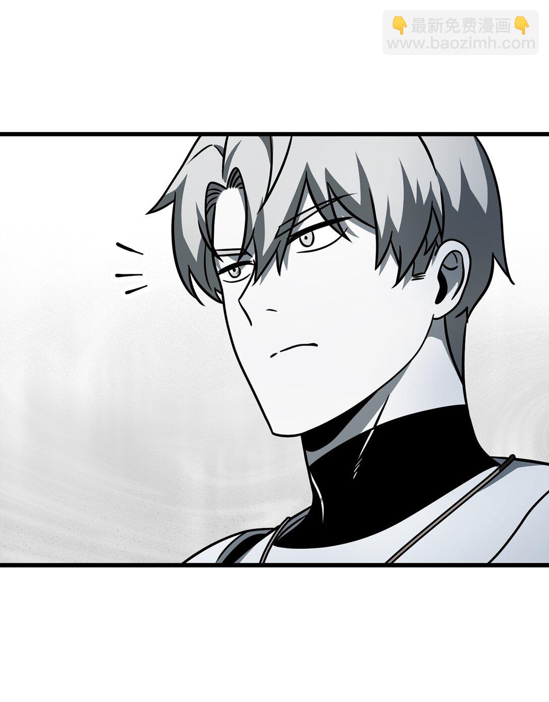 無法升級的玩家 - 141 現身(1/2) - 8