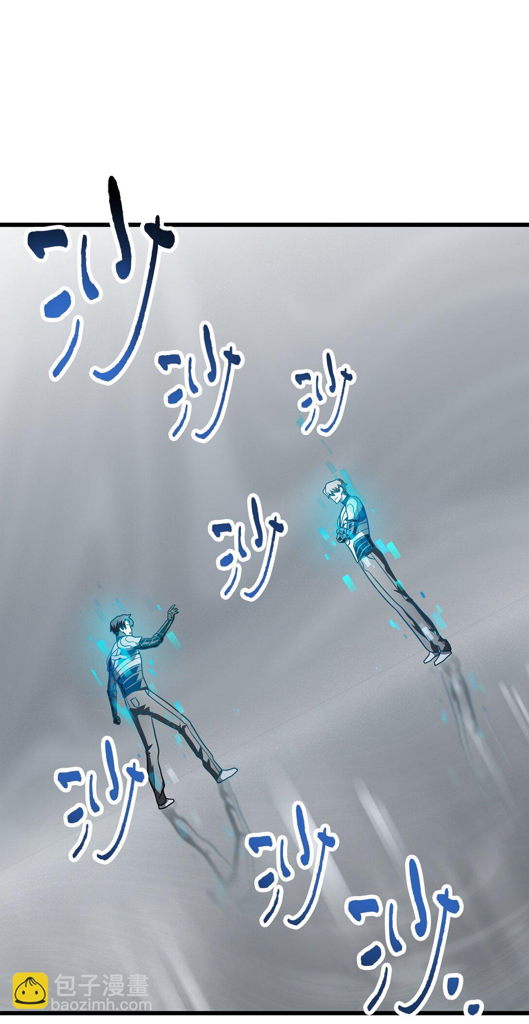 無法升級的玩家 - 141 現身(1/2) - 4