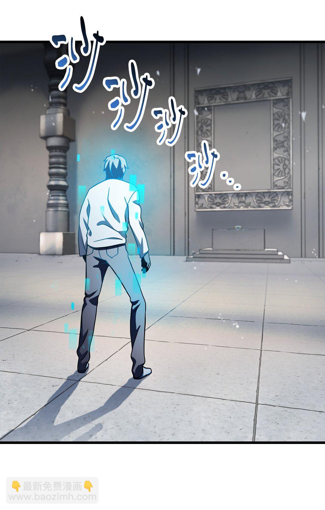 無法升級的玩家 - 141 現身(1/2) - 4