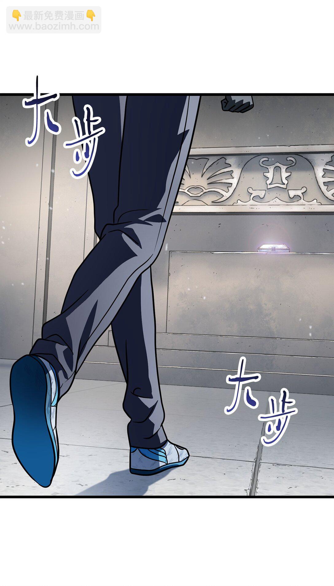 無法升級的玩家 - 141 現身(1/2) - 6