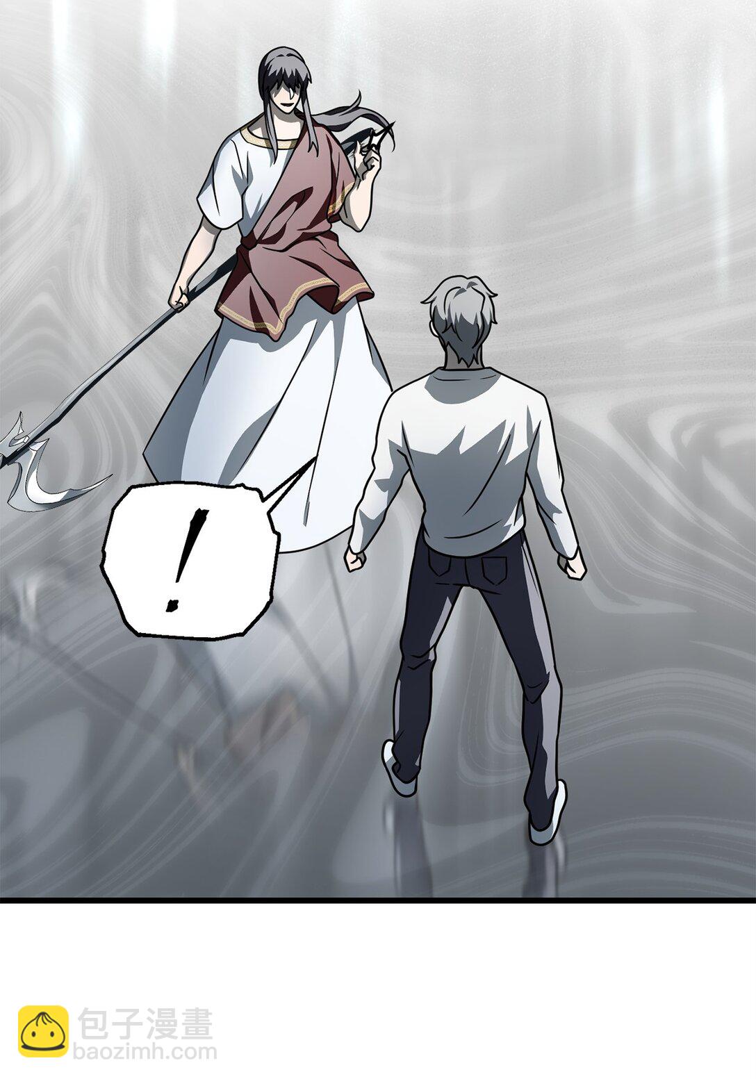 無法升級的玩家 - 143 最終獎勵(1/2) - 2