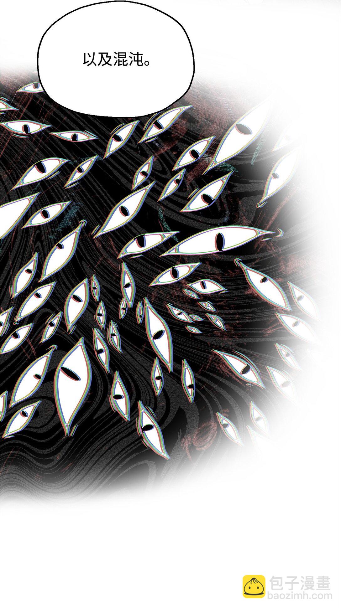 無法升級的玩家 - 143 最終獎勵(1/2) - 5