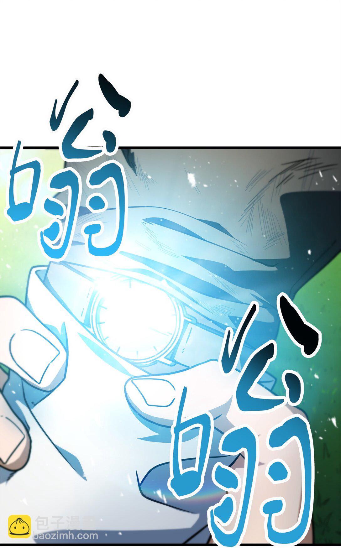 無法升級的玩家 - 143 最終獎勵(1/2) - 3