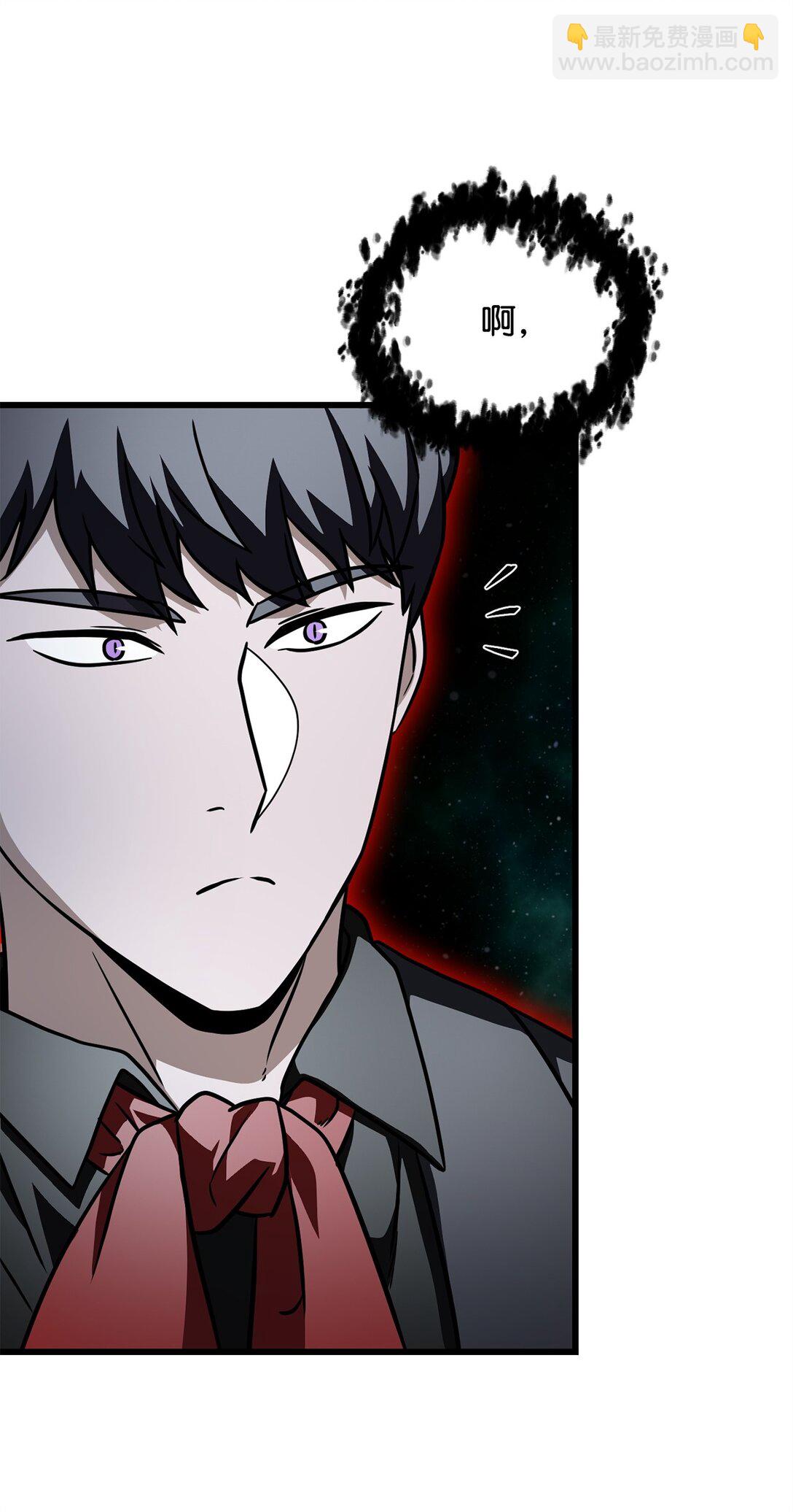 無法升級的玩家 - 143 最終獎勵(2/2) - 5