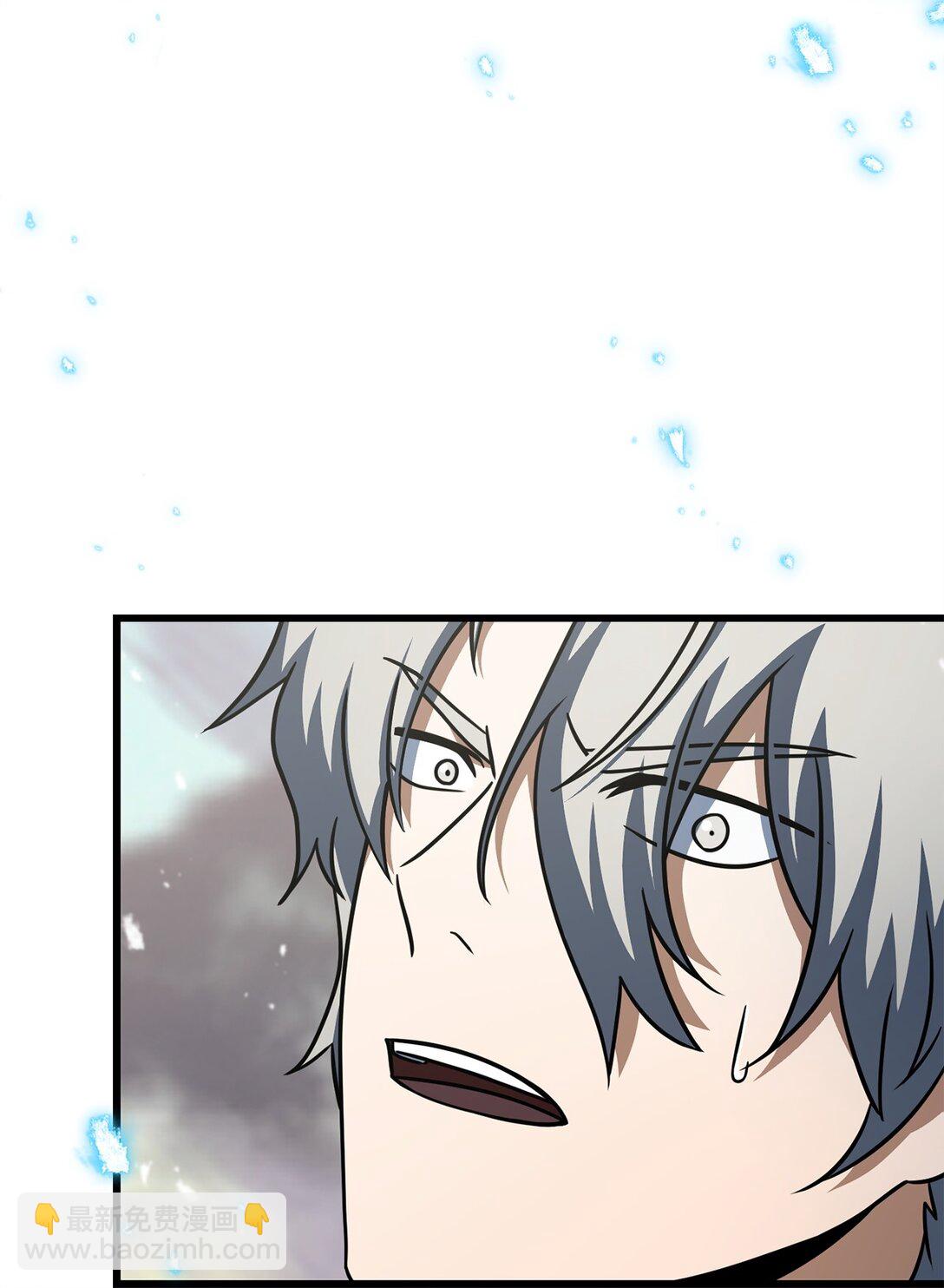 無法升級的玩家 - 143 最終獎勵(1/2) - 6