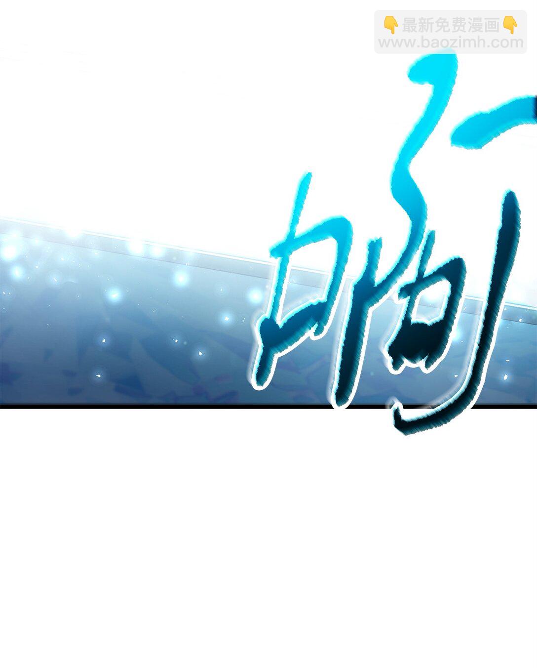 無法升級的玩家 - 143 最終獎勵(2/2) - 6