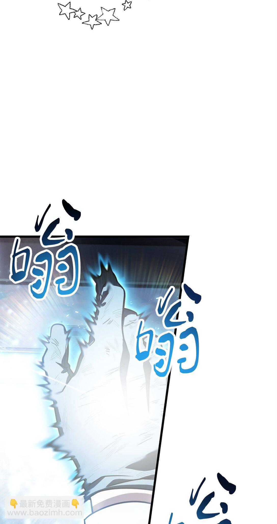 無法升級的玩家 - 143 最終獎勵(2/2) - 6