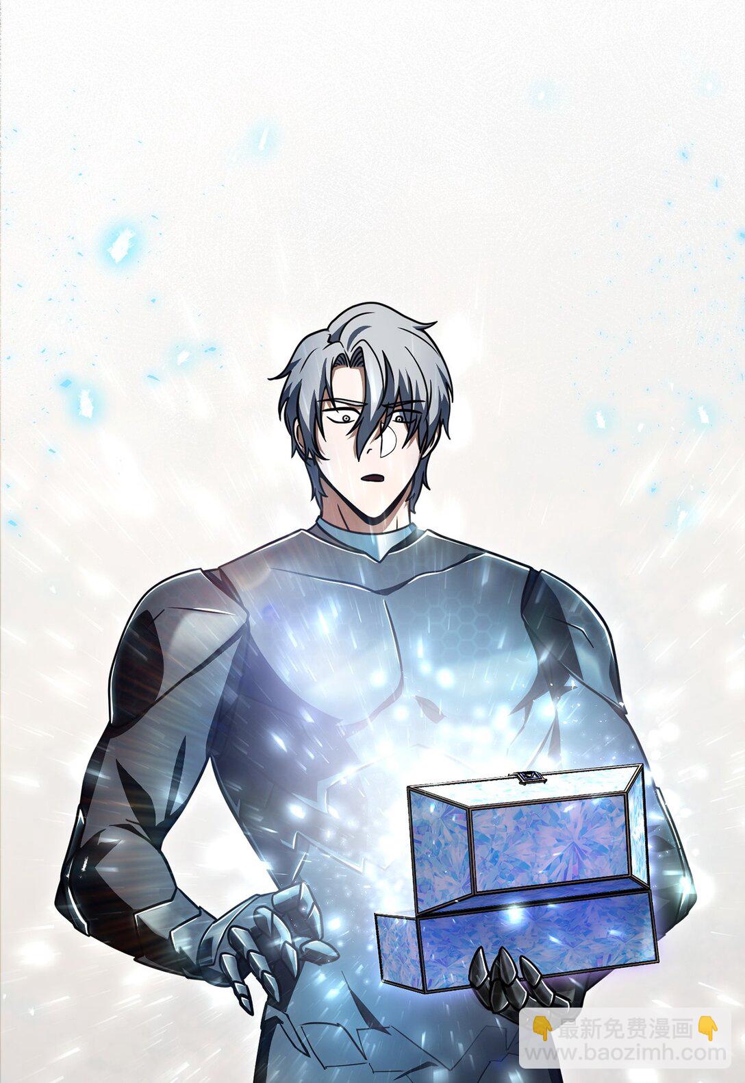 無法升級的玩家 - 143 最終獎勵(2/2) - 5