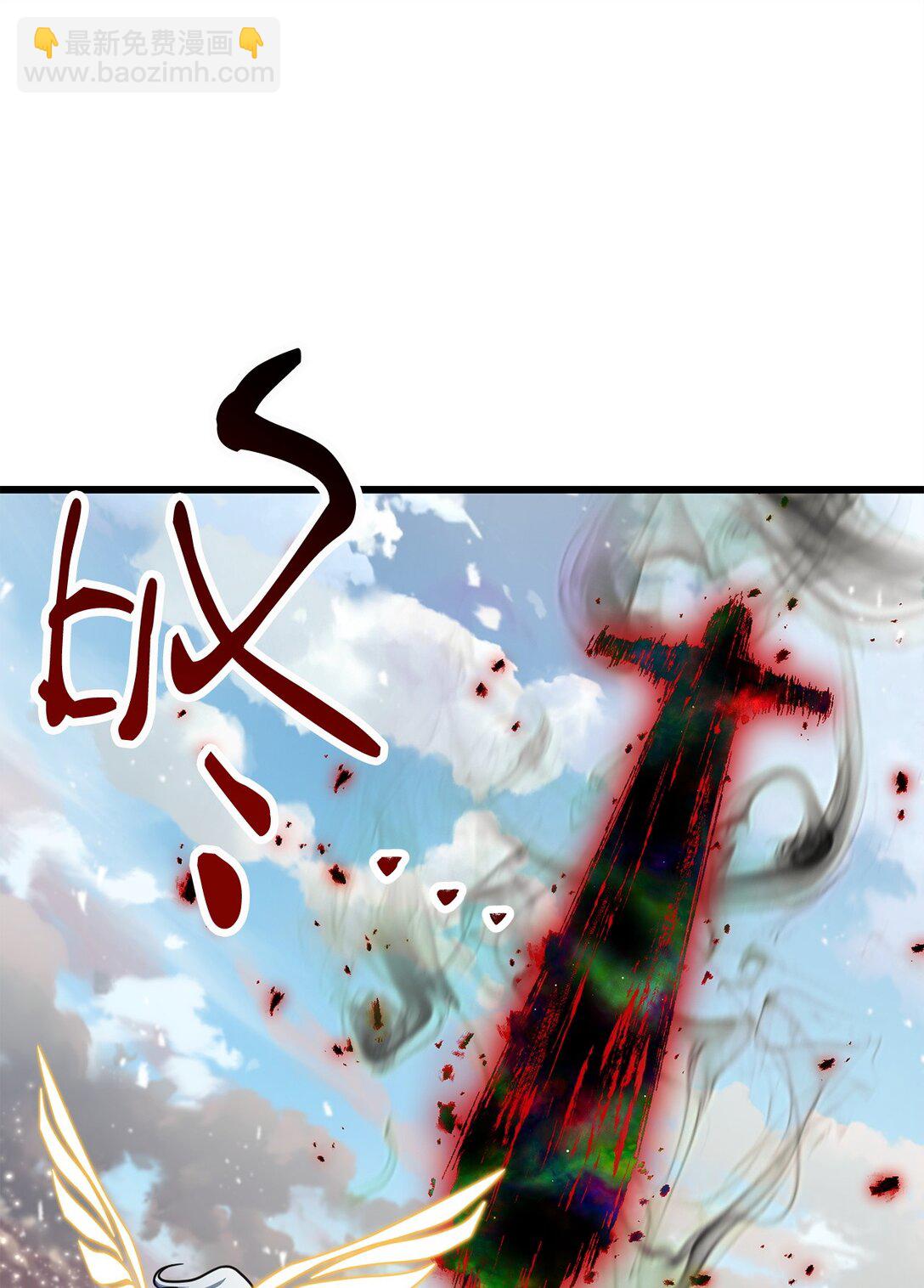 無法升級的玩家 - 143 最終獎勵(1/2) - 1