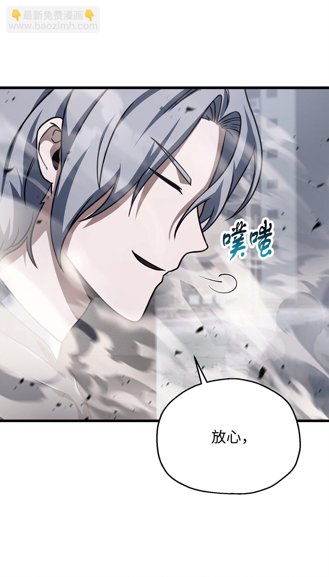 無法升級的玩家 - 145 解散原因(1/2) - 3